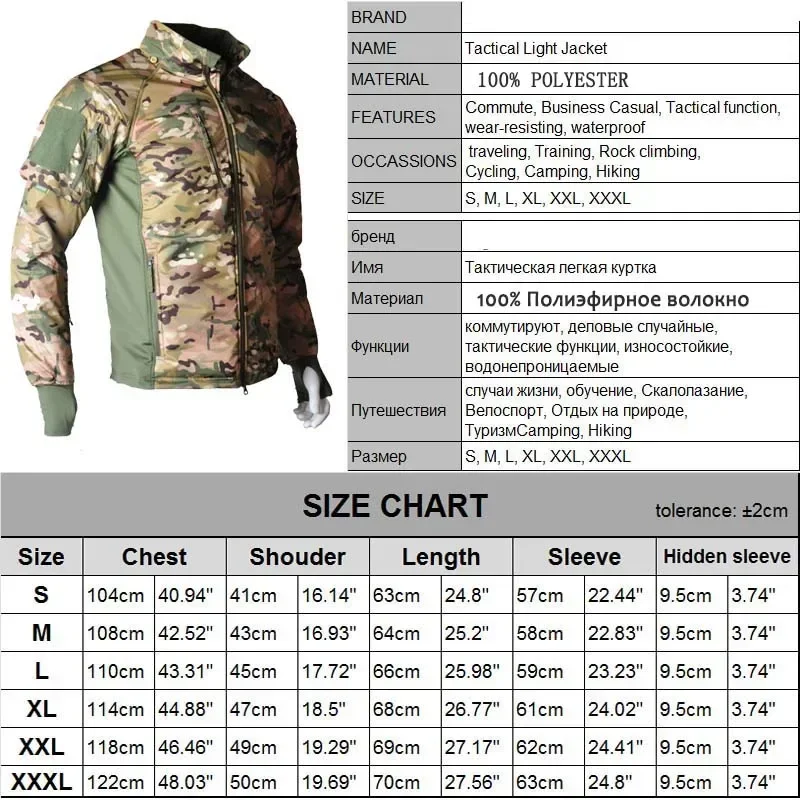 Chaqueta Táctica Multicam Camo - Outdoor Hunting Coat reseña y precio